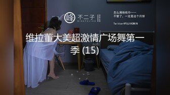 【萝莉控狂喜】杭州海王「JK_0571」OF约炮实录 短裙少女被带回宿舍碎花小内裤掰一边无套暴操干出白浆