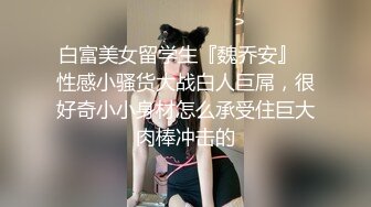 STP34518 巨乳美眉 操我不要停用力点 啊要高潮了 两天没操这么骚 身材高挑丰满在家69吃鸡舔菊花 被无套输出 大奶哗哗爽叫不停 内射