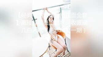 【经典电信大楼蹲厕正面全套】高矮胖瘦员工顾客尽收眼底，几百人次（无水印第一期） (18)