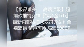 [MP4/1.58G]《百度云泄密》富二代和极品女友之间的私密被曝光