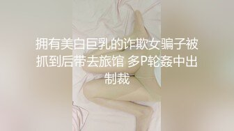 国产CD系列伪娘小薰清晨小公园散步露出 脱掉可爱的内内摩擦大腿高潮夹射差点路过的大爷看见