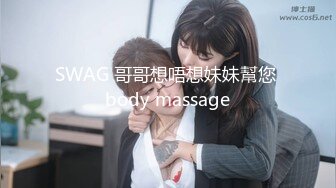 正女回宿舍內射精液流呻吟