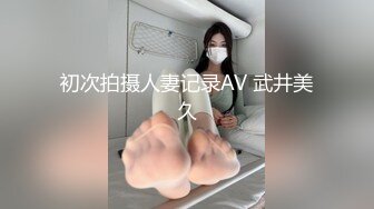 《姐弟乱伦》姐姐刚开始还是觉得有点不好意思✿当我埋下头✿慢慢的给舔出水后✿姐姐也就进入了状态玩了69式