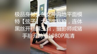 [MP4]STP31554 长腿黑丝美女夜场认识的黑丝性感美女带回酒店爆操 性感小高跟加黑丝攻速拉满 多体位蹂躏爆草 给骚逼干的淫水泛滥 VIP0600