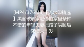 小哥3000元约啪魔鬼身材极品美女射完后又加了2000元把朋友叫来继续干