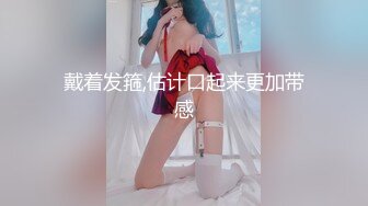 按摩调教89年极品美女幼妻第三部(中)-闺蜜-路人