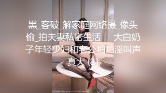 [MP4/1.09GB] 妖艳的顶级超高颜值女神，172CM高挑身材 极品大长腿，尤物中的战斗鸡，翘着二郎腿骑着做爱 这招也没谁了，被操狂抓被单