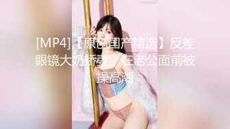 [MP4]双飞外围女神 明星脸模特身材 双姝争艳配合默契