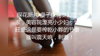 【重磅推荐】推特大神DOM高质量出品 带着母狗露出一对胸器下乡调教送温暖  失败回来抽B电动钻惩罚