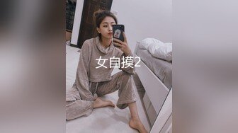 淫乱大神我与前女友姐姐??给姐姐精油按摩，肉棒直接滑入姐姐体内 无套抱着抽插高潮不断[MP4/542MB]