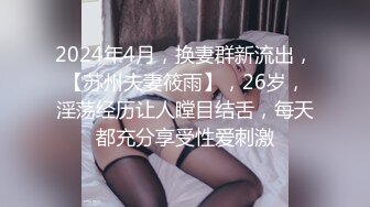 《极品CP魔手外购》坑神潜入某单位女厕实拍超多漂亮小姐姐方便，前后位逼脸同框，各种性感诱人毛毛逼 (19)