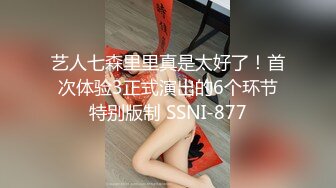 国产TS系列骚气大奶美妖艳后后入爆操丝袜狗奴