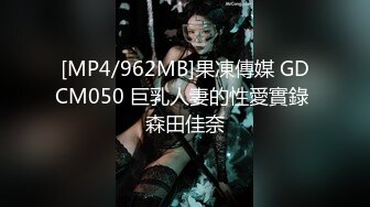 精东影业 JDSY-024 《怒操高傲的女高管》 墨涵