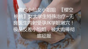 骚保健会所享受技师姐姐的打飞机口活服务，昏暗的房间大姐的口活真不错舔得大鸡巴滋滋响流淫水高速飞机