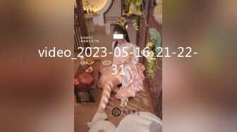 video_2023-05-16_21-22-31