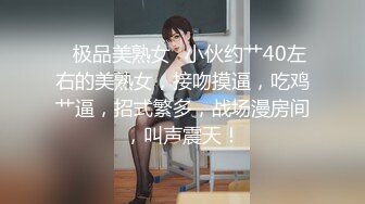 STP33399 安然騷寶貝玩劇情演繹，和房東在做愛，不料老公打電話女上位無套啪啪銷魂操逼