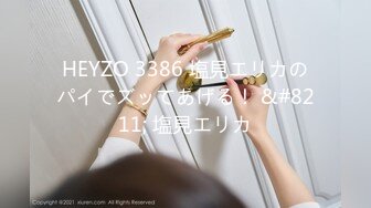 星空传媒 XKYP008 女室友的秘密▌中条爱莉▌