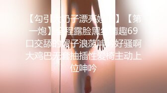 ED Mosaic 准人妻的偷情聚会 曾经暗恋过她的同学们集体轮交长腿女