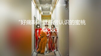 长沙樱桃骚气冲天极度骚舞搓奶子扣BB诱惑身材极棒~表情到位~叫床呻吟销魂