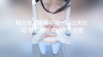 《最新泄密反差尤物》推特极品网红巨乳女神【九儿温柔妹妹】定制私拍！一线天肥鲍摇奶展穴地下车库露出完成任务