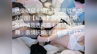 老公出差，去宁波168小少妇家享受口