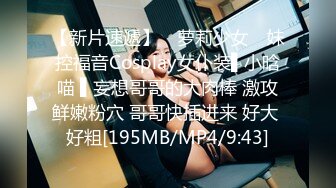 [MP4]精彩3P名场面 ！美少妇激情大战 ！情趣装白丝美腿 ，骑乘位操穴边吃屌 ，轮流着操太骚了