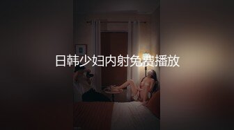 监控破解偷拍全裸做SP，A的少妇