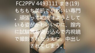 ?91制片厂? 91BCM016 绿帽老公让自己老婆去偷情 妍儿