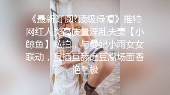 蜜桃传媒PMC016绿帽父亲怒操大胸女儿无套中出