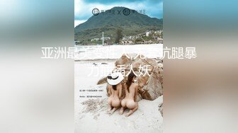 国产AV 精东影业 JDMY035 密友 EP35