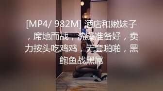 爆操齐B小短裙职业女神