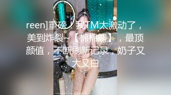 [MP4]水疗馆来客户女技师全程偷拍 水磨床上乳推磨屁股 按摩舔背舔菊花 全套服务口交上位骑乘猛操