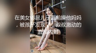 老中医SPA养生馆，来了一个白皙丰满少妇，男技师用手指抠逼少妇受不了 淫水滋滋的声音