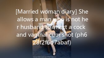 [Married woman diary] She allows a man who is not her husband to insert a cock and vaginal cum shot (ph628f2f6d7abaf)