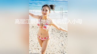 [MP4]STP24764 网恋奔现，泡良达人，近期颜值最高，26岁长腿小姐姐，钟点房内春色无边，娇喘阵阵 VIP2209