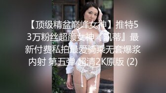 新FC2PPV 4536907 偶像派女神可爱的脸蛋 光洁的皮肤