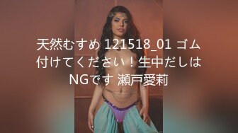 天然むすめ 121518_01 ゴム付けてください！生中だしはNGです 瀬戸愛莉