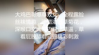 气质海盐妹子，模特身材，打飞机首选，全裸自慰，奶子软滑，道具自慰享受刺激阴蒂的快感