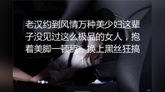 《顶级极限调教》母狗女奴训练营【绳精病】系列极品美足美腿清纯死水库模特捆绑束缚M腿道具玩弄秘密花园呻吟不停欲仙欲死