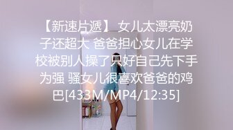 91CM-103.何雨.善良的小姨子.淫荡妻子设计.妹妹被老公玩弄.91制片厂