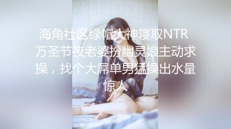 [2DF2] 女性私密养生会所《推油少年》瘦小枯干的离异漂亮少妇和男技师干完还不满足洗完澡继续推油抠逼 -[MP4/97.5MB][BT种子]