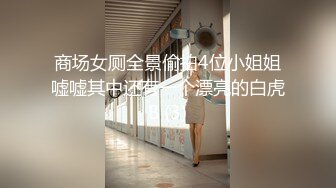 【新速片遞】&nbsp;&nbsp;海角社区兄妹乱伦大神三哥❤️和妹妹开房连干两炮把妹妹弄到干呕吐酸水下面喷水[405MB/MP4/45:46]