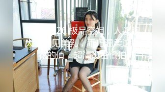 你看到的脸和身体看起来很淫荡！ 与F奶美容师3拍！