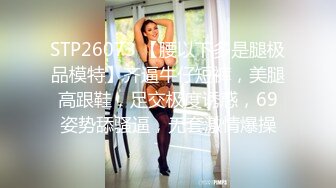 新流出家庭旅馆偷拍 良家美女小少妇偷情 邻居胖哥被操的胡言乱语 说要一辈子这样