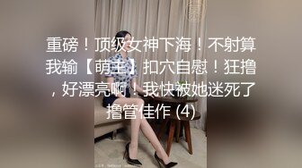 北京NTR绿帽夫妻【闷闷的人】推特福利，户外露出，女女激情，单男无套高潮喷水