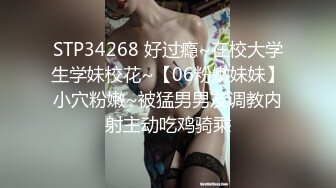 矮胖酒店约操黑裙小骚货，迫不及待撩下内衣揉奶，骑马姿势扭动细腰，正入深插搞得妹子喊难受，中场休息后继续