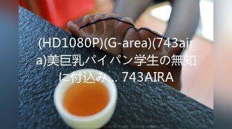 (中文字幕)夫の居ない日は全裸で過ごして…。 小花まなみ