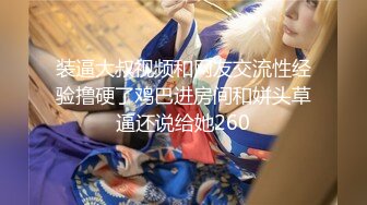 [MP4]STP31059 国产AV 麻豆传媒 MPG0052 替父亲操操看新女友 李蓉蓉 VIP0600