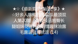 三位混血美女一起被搞  颜值身材极品妹子一起跪爬