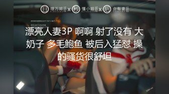 漂亮人妻3P 啊啊 射了没有 大奶子 多毛鲍鱼 被后入猛怼 操的骚货很舒坦